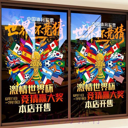 如何挑选优质世界杯竞猜平台:专业指南与精选推荐 如何挑选优质世界杯竞猜平台:专业指南与精选推荐