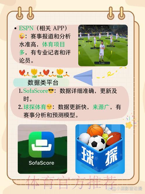 世界杯竞猜APP完整安装指南与操作步骤详解