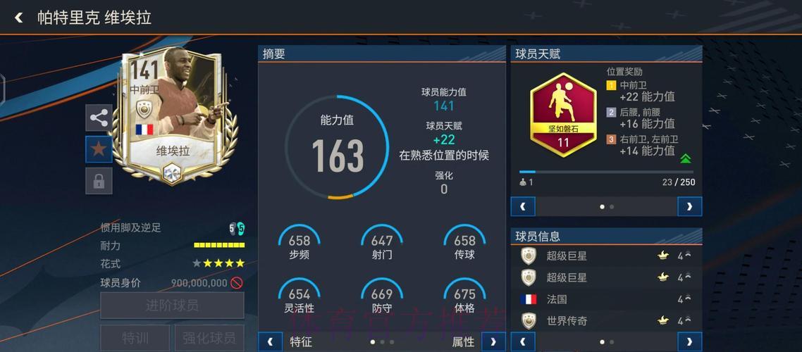 深度剖析世界杯外围在线综合平台全攻略