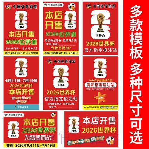 世界杯竞猜应用：保障账户资金安全的有效方法