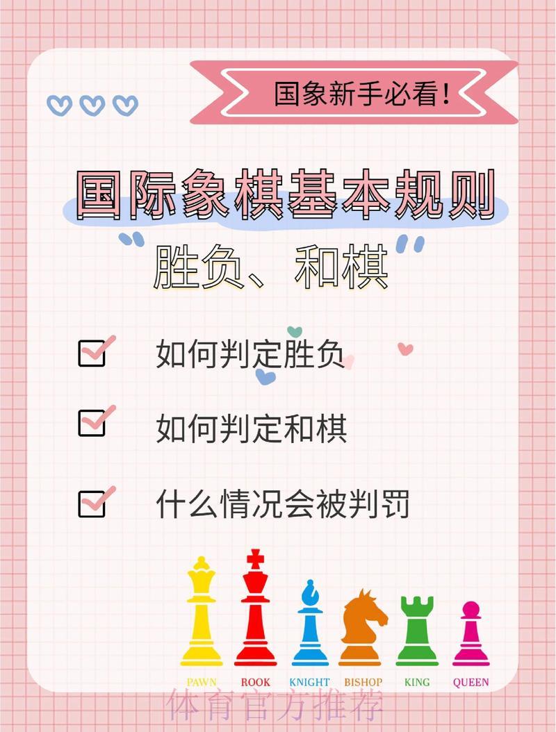 解析2026世界杯竞猜获胜的核心制胜法则 解析2026世界杯竞猜获胜的核心制胜法则