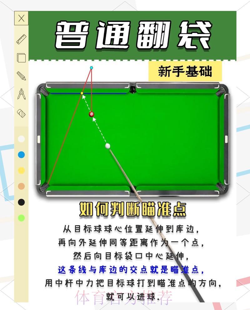 解析世界杯外围竞猜背后的心理博弈策略