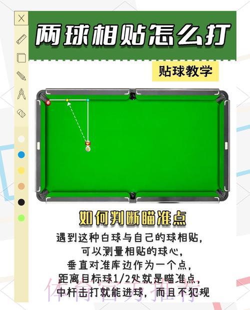 解析世界杯外围竞猜背后的心理博弈策略