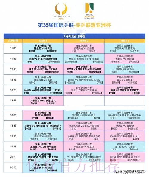 世界杯竞彩中团队战术与个人发挥的双重影响探析