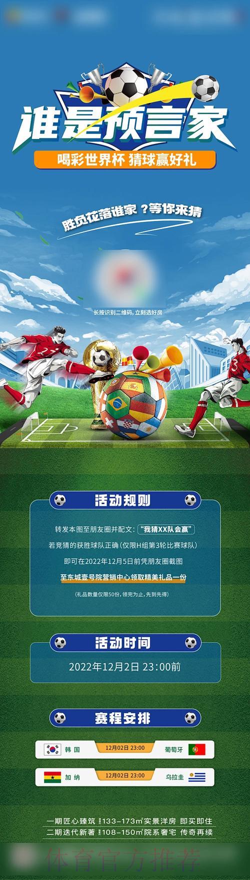世界杯竞猜平台安全可靠吗？权威平台为您详细解析