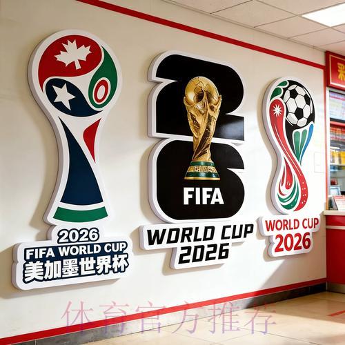 2026世界杯投注软件下载完全攻略