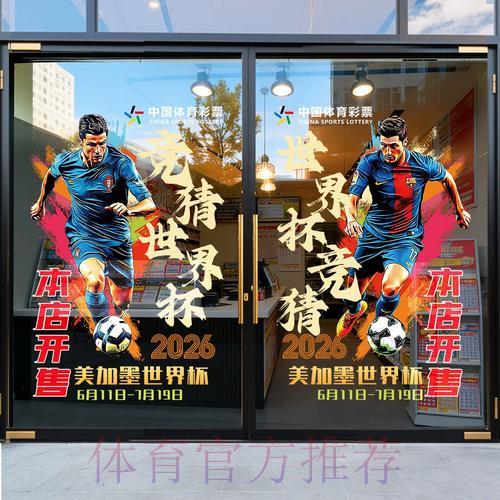 世界杯竞猜平台充值方法全面解析