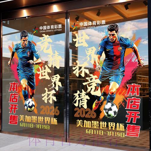 世界杯竞猜平台充值方法全面解析