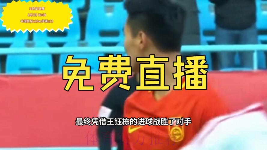 世界杯全程高燃直播，精彩解说一网打尽