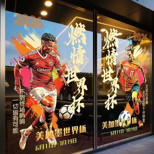 世界杯竞猜平台怎么挑选：规避风险的实用技巧